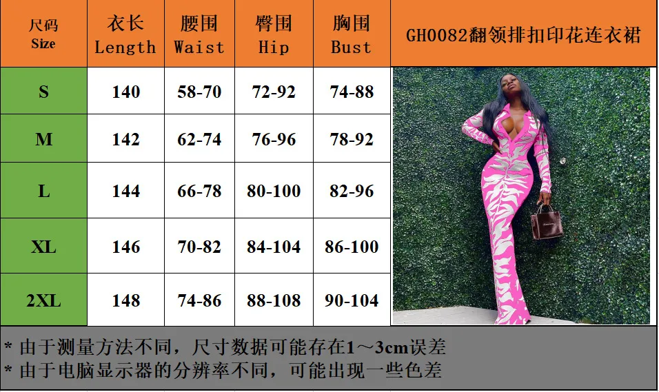 Autumn New Polo Button Print Sexy Dress