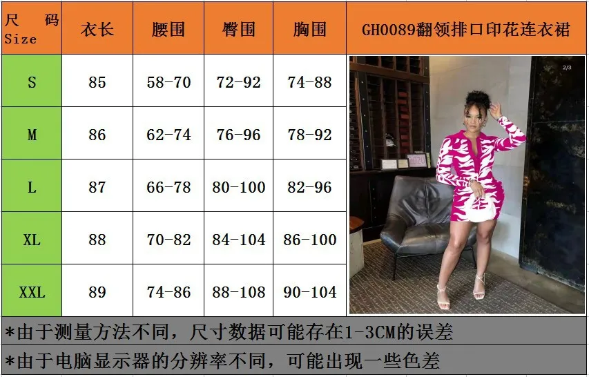 Autumn New Polo Button Print Sexy Dress