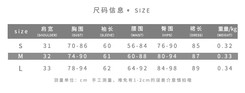 Cultivate One′ S Morality High Pockets Hip Splicing Dress