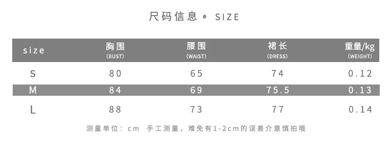 Cultivate One′ S Morality Low-Cut Loins Backless Dress