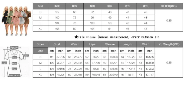 Latest Design Hot Style New 2 Piece Skirt Set with Factory Price Online Shopping 2 Piece Set Women