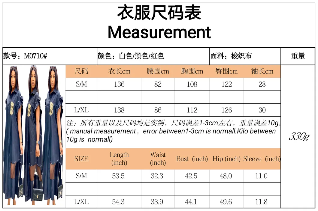 New Beaded Ruffle Dress Women Shirt Dresses Lady Shirt Dresses