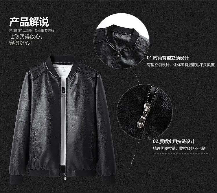 Wholesale Custom Men′s Winter Casual Plus Size Jacket Leather Waterproof Jackets PU Parka Coat