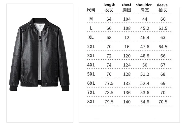 Wholesale Custom Men′s Winter Casual Plus Size Jacket Leather Waterproof Jackets PU Parka Coat