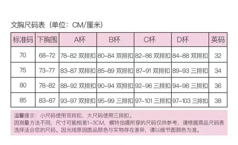 Women Sponge Padding Inserts Sexy Lingerie Bra Breast Pads Removable Sexy Lingerie Bras